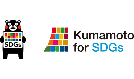 kumamoto for SDGs