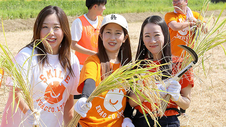 収穫祭